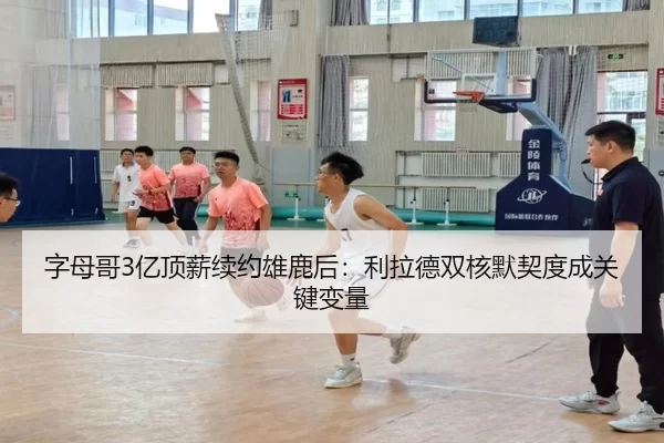 zi-mu-ge-yi-ding-xin-xu-yue-xiong-lu-hou-li-la-de-shuang-he-mo-qi-du-cheng-guan-jian-bian-liang-3-751.jpg